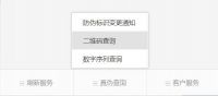 通知丨德国都芳漆产品防伪标识调整