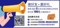 冲鸭，上海国际建筑水展倒计时3天，“硬核”内幕你细品