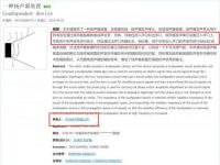 荣耀智慧屏X1五大标准引领行业发展新方向