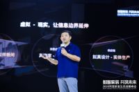 阿里家装生态战略再升级 躺平设计家赋能行业数字化转型