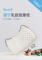 枕头到底该怎么选？——CatzZ瞌睡猫来教你！