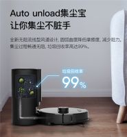 浦桑尼克M8 Pro自动集尘黑科技扫地机，秒杀世面所有扫地机！