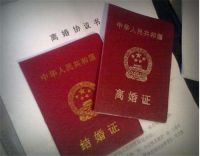 未婚证明怎么开 未婚证明需要哪些材料