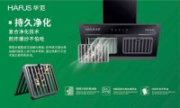 新品耀市！艾尚慕思、华范、泉丽莱浏阳新品发布会圆满成功