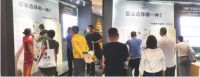 泰国塔拉蒂安首次亮相2020深圳国际家具展
