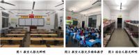 救救孩子的眼睛，让教育照明带给学生更健康的光环境