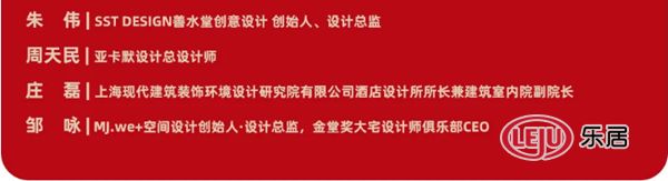 2020年金堂奖十年卓越人物奖部分获奖名单