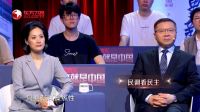 讲好中国故事  万家乐独家冠名东方卫视《这就是中国》