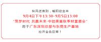 不得了！广海区域家居行业隐藏宝藏竟然是····