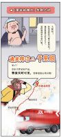 还在经受家装“西游记”？京东居家“省心装”帮你轻松通全关