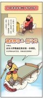 还在经受家装“西游记”？京东居家“省心装”帮你轻松通全关