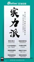新媒体集群走进双发电器，品牌强势归来的大戏即将上演