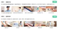 多乐士不忘初“新”，为新老用户送特权！