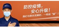 多乐士不忘初“新”，为新老用户送特权！