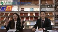 盛友木门｜疫情之后，全新起航