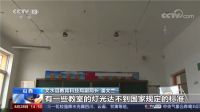 央视报道，全国关注，三雄极光“光·爱梦想”公益再行动