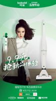 全能“老板娘”张萌的家居清洁管家—福维克可宝VB100无线清洁系统正式登陆天猫