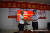 景德镇陶瓷大学李月明院长一行莅临新锦成陶瓷调研指导