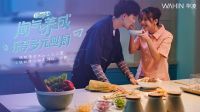 多功能料理神器持续破圈，华凌淘气灶瞄准品质消费或成新宠