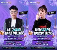 不能错过！百万梦想基金与大咖一起空降广州，这个周日就等你来！