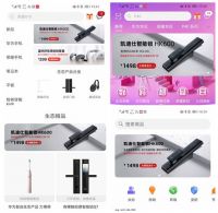 凯迪仕智能锁HK600华为商城众测金额破1570万+