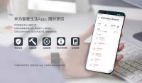支持率超10484%，凯迪仕智能锁HK600华为商城众测荣耀收官