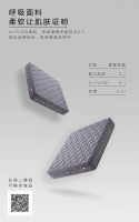 梦洁家居新品发布，开全新“无感”体验
