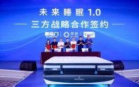 9年研发107项专利  喜临门Smart Wave护脊深睡系统上市