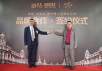 卓特·威信旺签约意大利设计大师，奋发再创产品活力