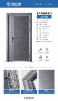 金大门业全新入户门系列产品正式上市