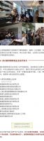 第13届中国(川姜）画稿交易会云展会直播圆满结束！