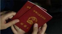 结婚登记需要什么材料 结婚登记流程是有哪些