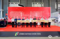 三棵树亮相2020中国国际涂料博览会并获3项大奖