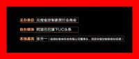 迪奥.赫名：重投资、重科技、降能耗、建全组织、让利客户