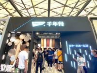 双循环下的家居供应链新作为 千年舟用设计连接未来生活