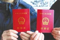 无户口本怎么办结婚证 结婚证怎么办理