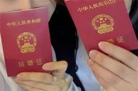 无户口本怎么办结婚证 结婚证怎么办理