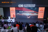 宅经济新风口  奥普家居在2020DDS玩转智能化
