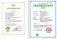 世友地板 礼献19周年庆， 全屋购即送儿童房健康地板