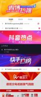 慕思携手爆红网剧《摩天大楼》，用好睡眠呵护健康生活
