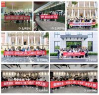 金牌厨柜“山海经·设计力量”游学之旅