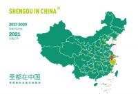 大国家装 共生战盟——圣都家居装饰集团与三棵树达成深度战略合作