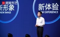 颠覆感知，万象新生！顾家布艺新型面料发布会成功举行
