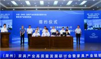 依托雄安布局北方 圣奥北方总部入驻河北深州