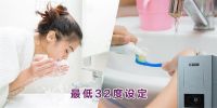 能率ART系列定义家居美学 引领热水器市场“大变局”