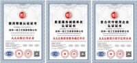 一佳家居|品质，只因经久沥炼  成功，源于用心执著！