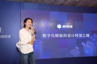 2020年度第二届空间设计大赛启动仪式隆重举行