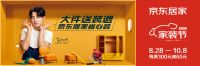 买家具，一个活儿好不粘人的师傅有多重要？