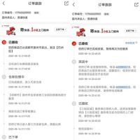 打破家居业服务“潜规则”！京东到底哪里来的勇气？