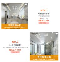 吉祥购 暖心家 | 欧斯宝